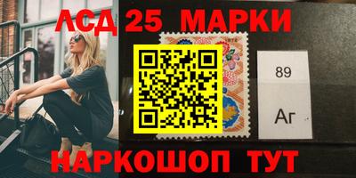 мдма Комсомольск-на-Амуре