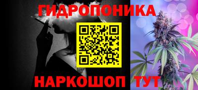 гидропоника Апшеронск