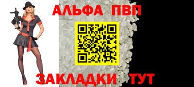 метамфетамин Аргун