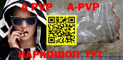 тгк Коммунар