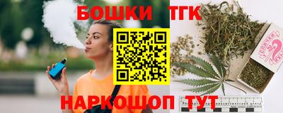 тгк Коммунар