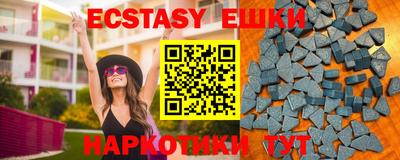 тгк Коммунар