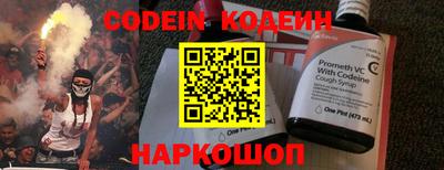 метамфетамин Аргун