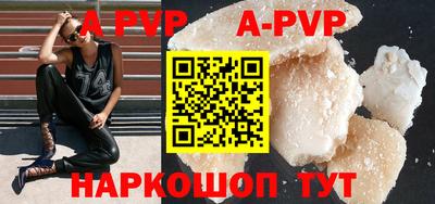 стафф Конаково