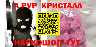 тгк Коммунар