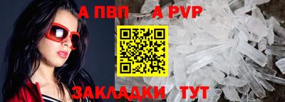 гидропоника Апшеронск