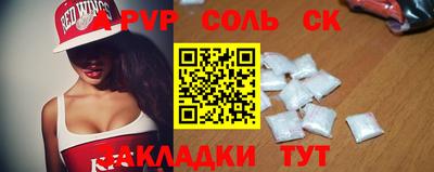 мдма Комсомольск-на-Амуре