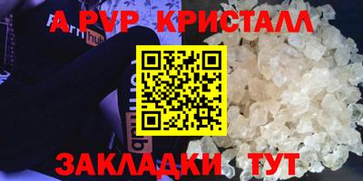 метамфетамин Аргун