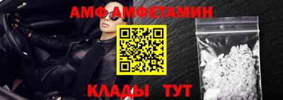 метамфетамин Аргун