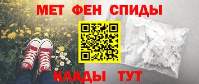 мдма Комсомольск-на-Амуре