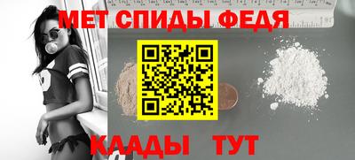 марки nbome Абакан