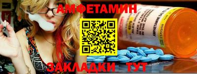 стафф Конаково