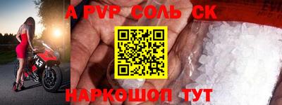 мдма Комсомольск-на-Амуре