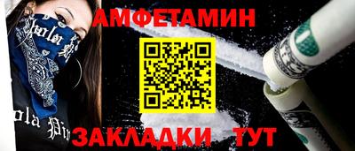 метамфетамин Аргун