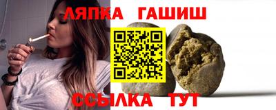стафф Конаково