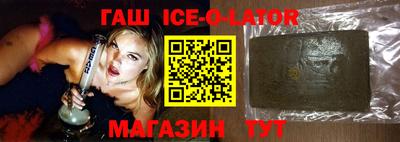 метамфетамин Аргун