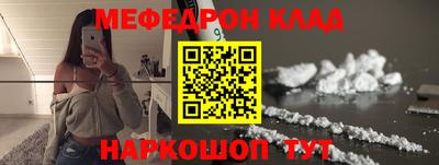 метамфетамин Аргун