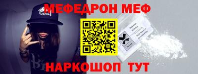 метамфетамин Аргун