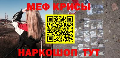 стафф Конаково
