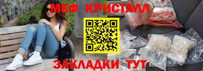 тгк Коммунар