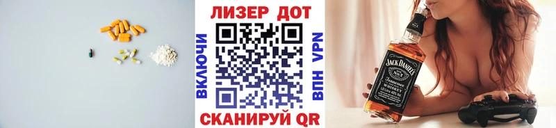 Лсд 25 экстази ecstasy  МЕГА как зайти  Заринск 