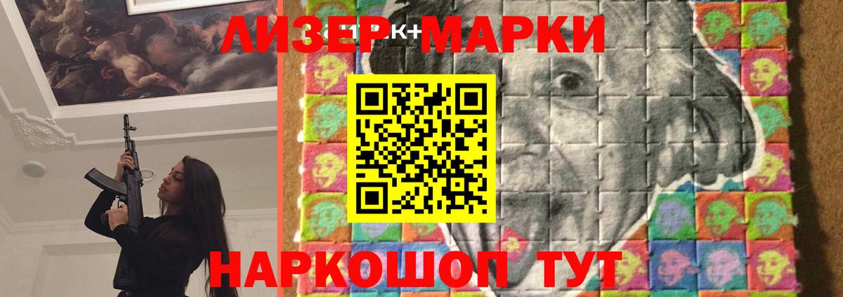 Лсд 25 экстази ecstasy  Заринск  Лсд 25 экстази кислота 