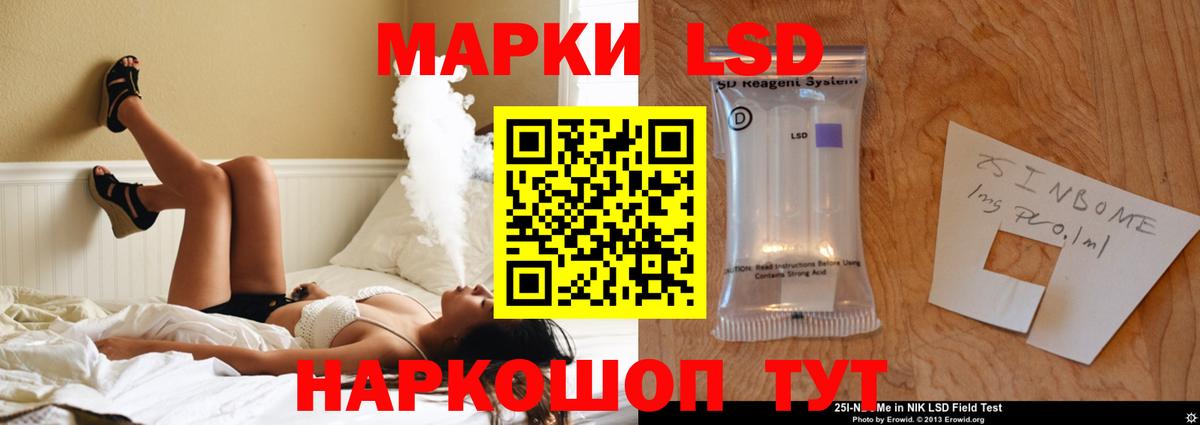mega   Вход с VPN  Заринск  ЛСД экстази кислота  Лсд 25 экстази 