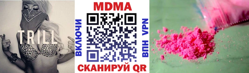 где продают   Заринск  MDMA кристаллы 