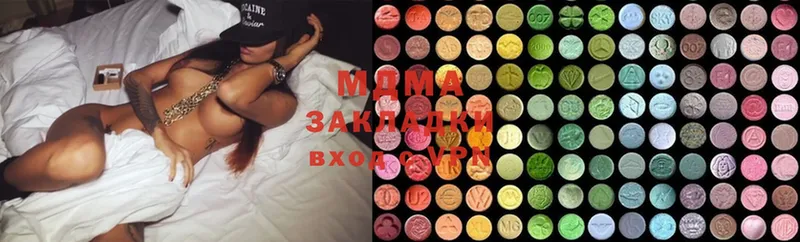 MDMA кристаллы  Заринск 