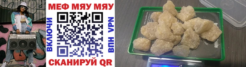 Меф кристаллы  shop наркотические препараты  Заринск 