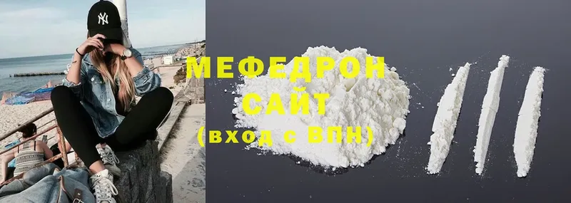 МЯУ-МЯУ mephedrone  где купить наркоту  Заринск 