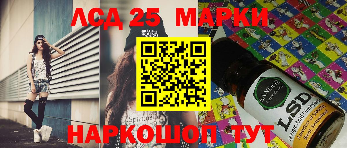 Марки NBOMe 1,8мг Заринск