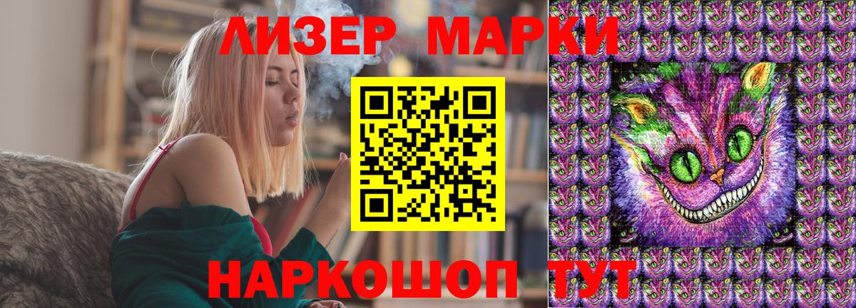 Марки 25I-NBOMe 1,8мг  Марки 25I-NBOMe 1,8мг  Заринск 