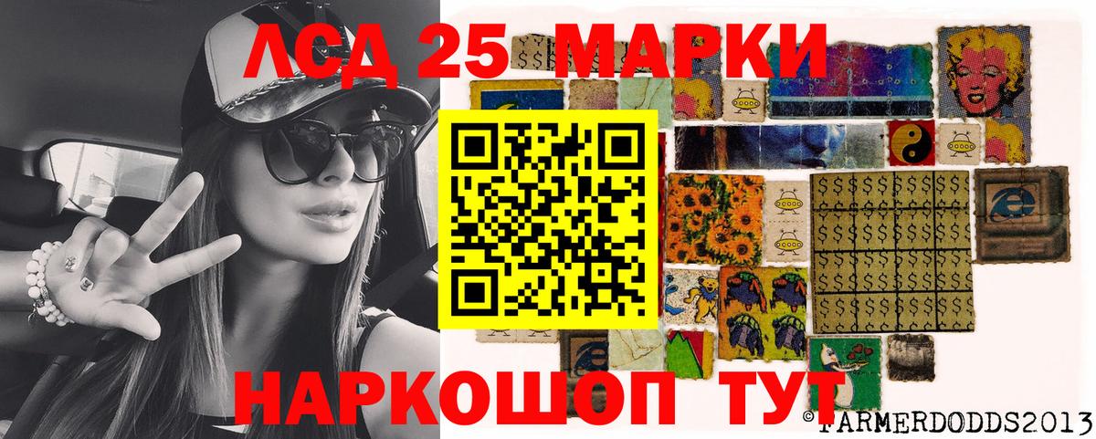 Марки NBOMe 1,8мг  наркотики  Заринск  Вход с VPN  Марки NBOMe 