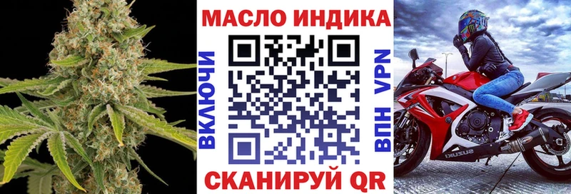 hydra ONION  Заринск  ТГК THC oil  продажа наркотиков 