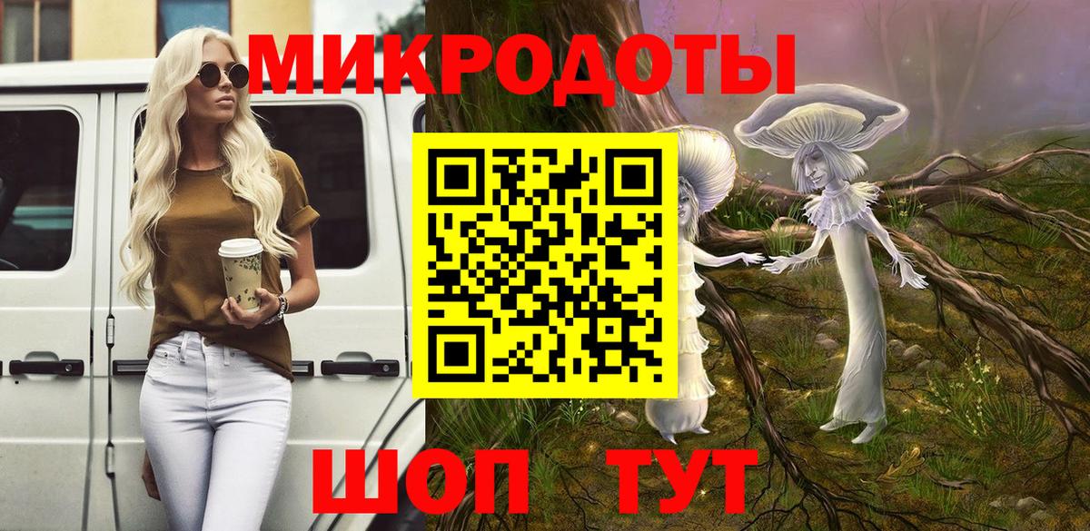 Псилоцибиновые грибы прущие грибы Заринск