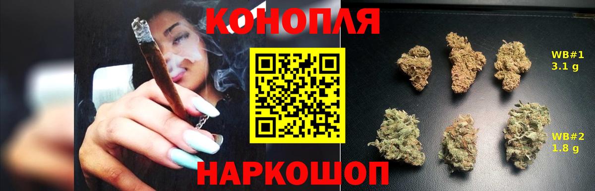 Бошки Шишки Amnesia  Вход с VPN  Марихуана MAZAR  Конопля план  Марихуана MAZAR  Заринск 