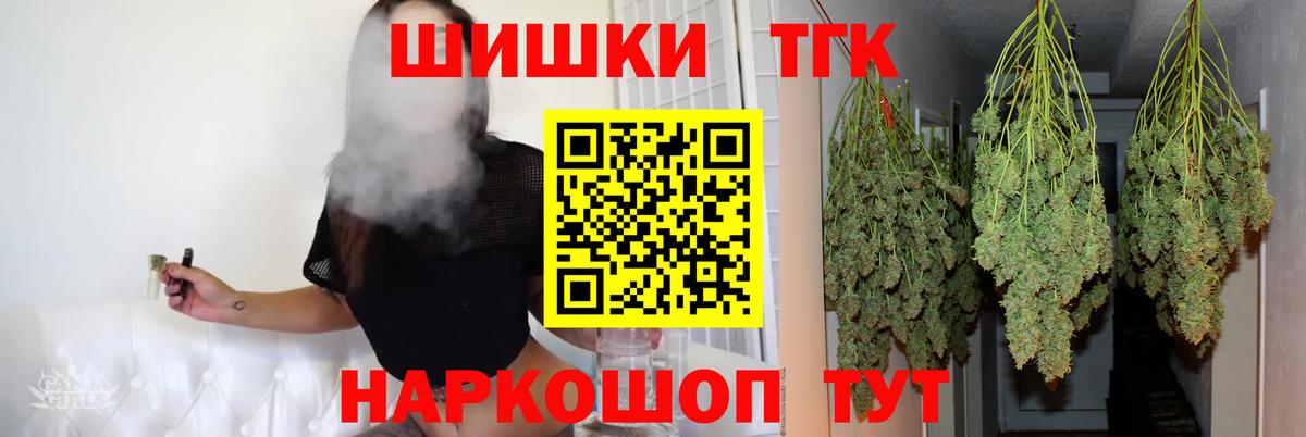 Бошки Шишки сатива  Заринск  Бошки марихуана гибрид 